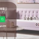 대광부동산중개사무소 네이버블로그