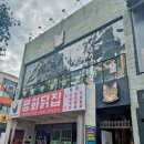 야옹아놀자 캣카페(동성로점) | 대구 동성로 아이와 가볼만 한 곳 야옹아 놀자 고양이카페