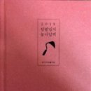 합천도서관 이미지