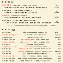 팔복판교