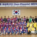 포이닉스
