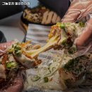그놈포차울산전하점 | 울산 동구 전하동 맛집 그놈포차 울산전하점 가격메뉴리뷰주차영업시간