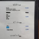 우마이