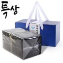곱창쌀롱 쇼핑하우