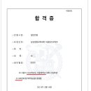 정예식품
