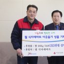 금오마트 이미지