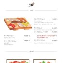 오늘은초밥생각 이미지