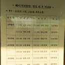 해미정육마트