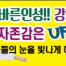 용인대JS영웅태권도장 이미지