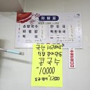 덕풍손칼국수 이미지