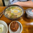 통영신가네국밥 네이버블로그