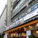 [내돈내산] 신림동 24시간 혼밥 가능한 “육전국밥” (메뉴판, 후기 등)