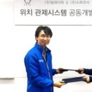 ㈜팀와이퍼 이미지