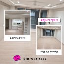 제일 | 루원제일풍경채 입주청소 후기