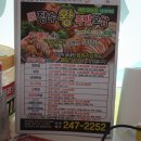 장주왕족발 이미지