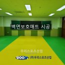 매화 초등학교 이미지