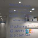 꼬부랑 왁싱&속눈썹