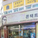 우성 안경원 티스토리