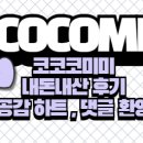 달밤202 네이버블로그