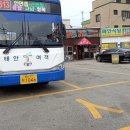 영목항정류소 이미지