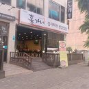 홍가네 김치찌개 이미지