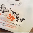 초가집보쌈&족발 이미지