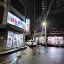 남부식당 이미지