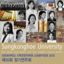 성공회대학교 신학대학원 이미지