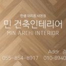 한국파크빌 이미지