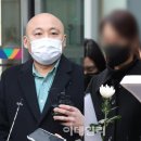 "주호민 아들 특수교사에 징역형 선고해달라"...검찰도 항소 이미지