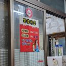 새마을전통시장 &#34;새마을순대국집&#34;에서 순대국 후 &#34;두란노커피&#34; 핸드드립커피 1승 1패 후기