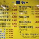 가마솥우가네국밥