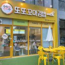 평택모산초등학교 건너편 이미지