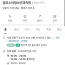 참빛소아청소년과의원 이미지