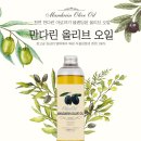 (신)만다린 이미지