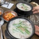 계경순대국 미아점 네이버블로그