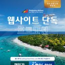 (주)국제항공서비스