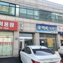 화성이용원 네이버블로그