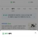 브로콜리의 목욕탕 이미지