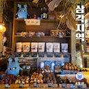 용산-272 | 용산 용리단길 카페 도토리 용산점 지브리 감성 오두막집