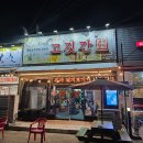 벌교 고깃간