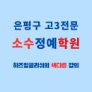 대성고등학교 이미지