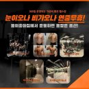 GoodBodyGym 네이버블로그