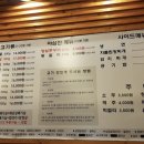 서래갈매기(대구태전점) 이미지