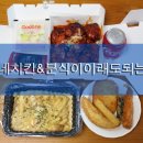 굽네치킨＆분식이이래도되는가송우리점 | 광주수완지구분식 광주치킨 굽네치킨 수완점 후기