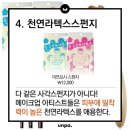 페이스뷰티#