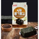 김**-48