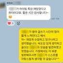 지도초등학교 | 고양 화정초, 백양초 영어학원, 여름방학 특강 후기 (ft. 영어 다독반, 영어 글쓰기반)