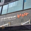 타파 이미지
