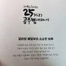 다가치에듀케이션 네이버블로그